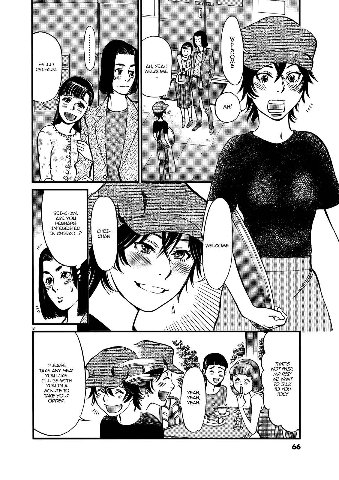 Page 8 Chapter 131 Look at this S! Cupids Prank