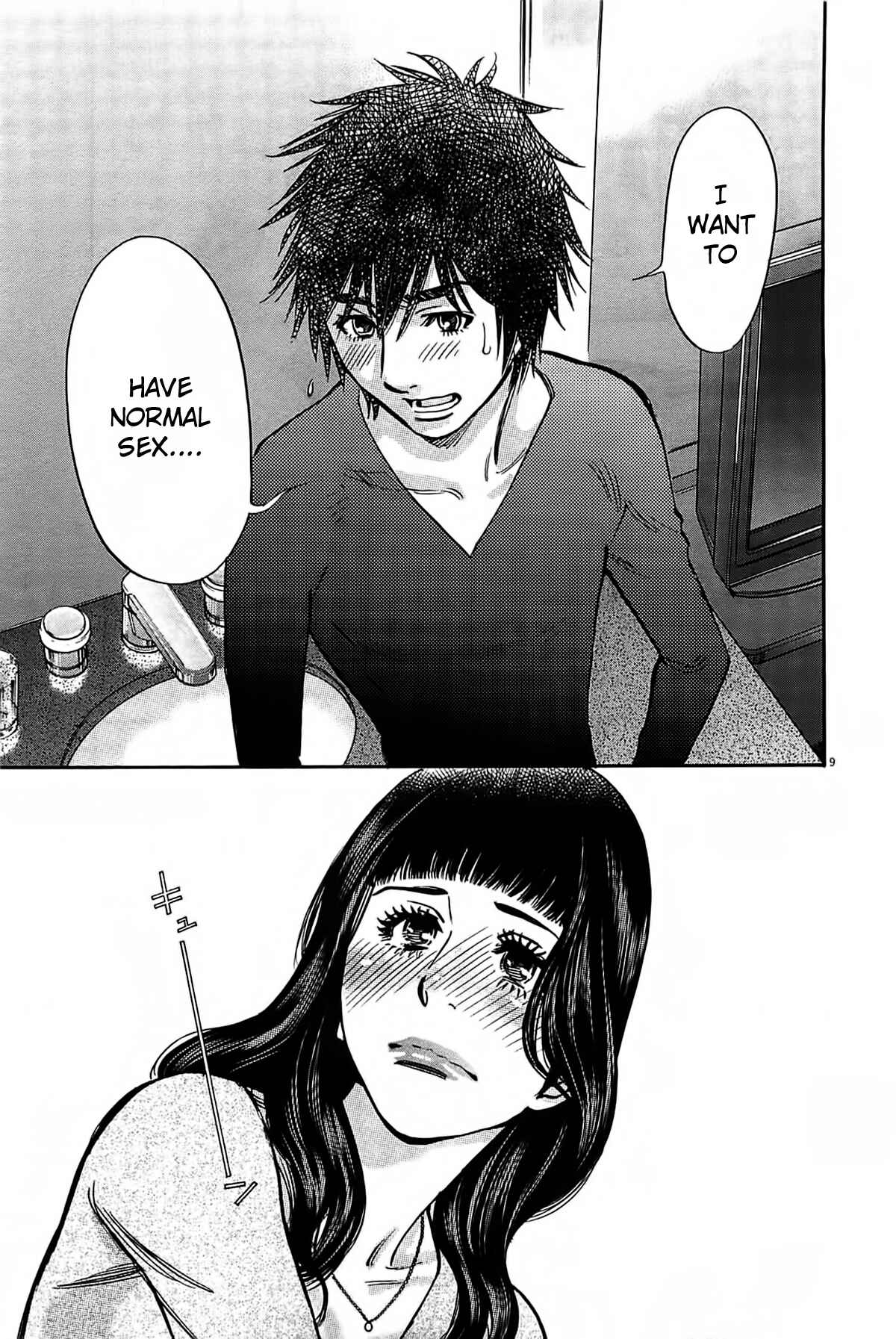 Page 11 Chapter 70 Look at this S! Cupids Prank