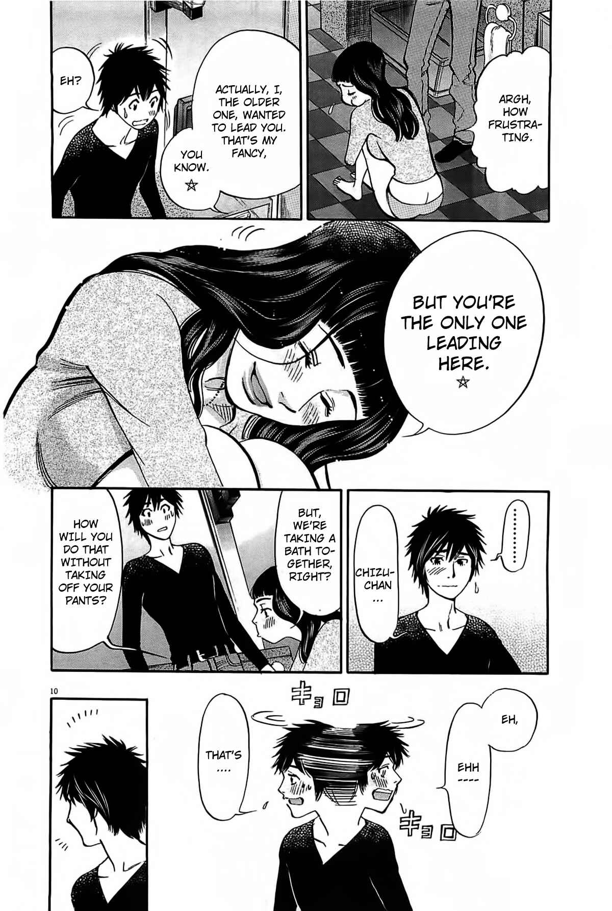 Page 12 Chapter 70 Look at this S! Cupids Prank