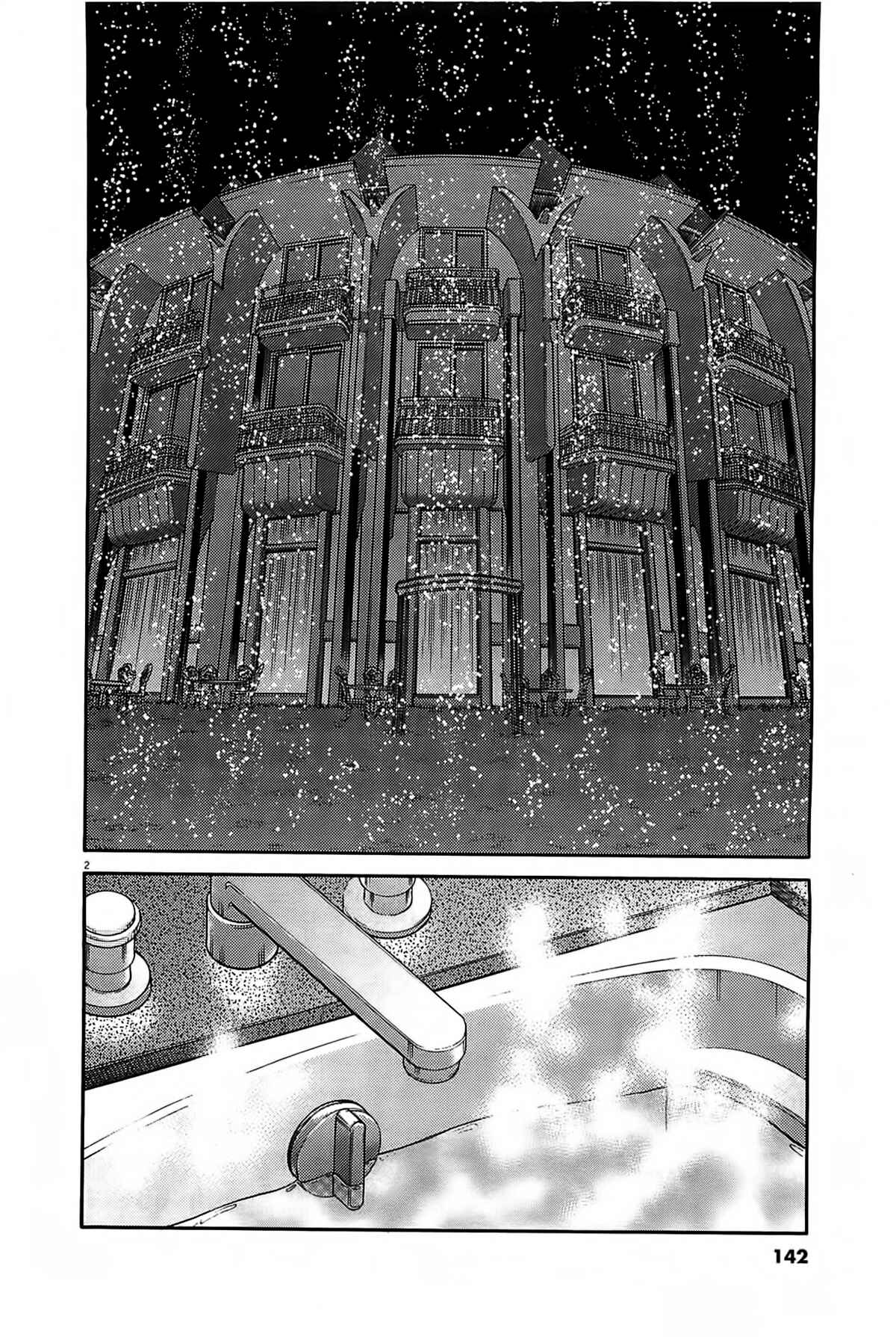 Page 4 Chapter 70 Look at this S! Cupids Prank