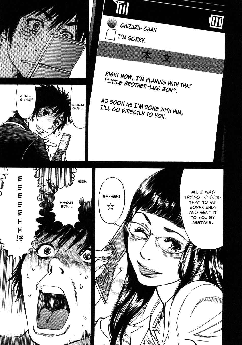Page 11 Chapter 3 Look at this S! Cupids Prank