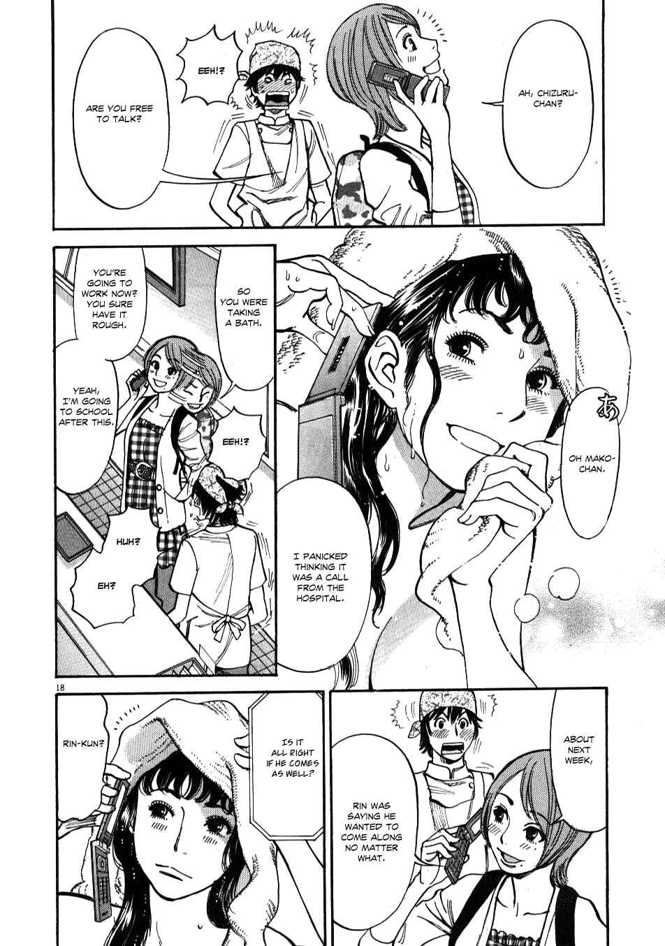Page 18 Chapter 3 Look at this S! Cupids Prank