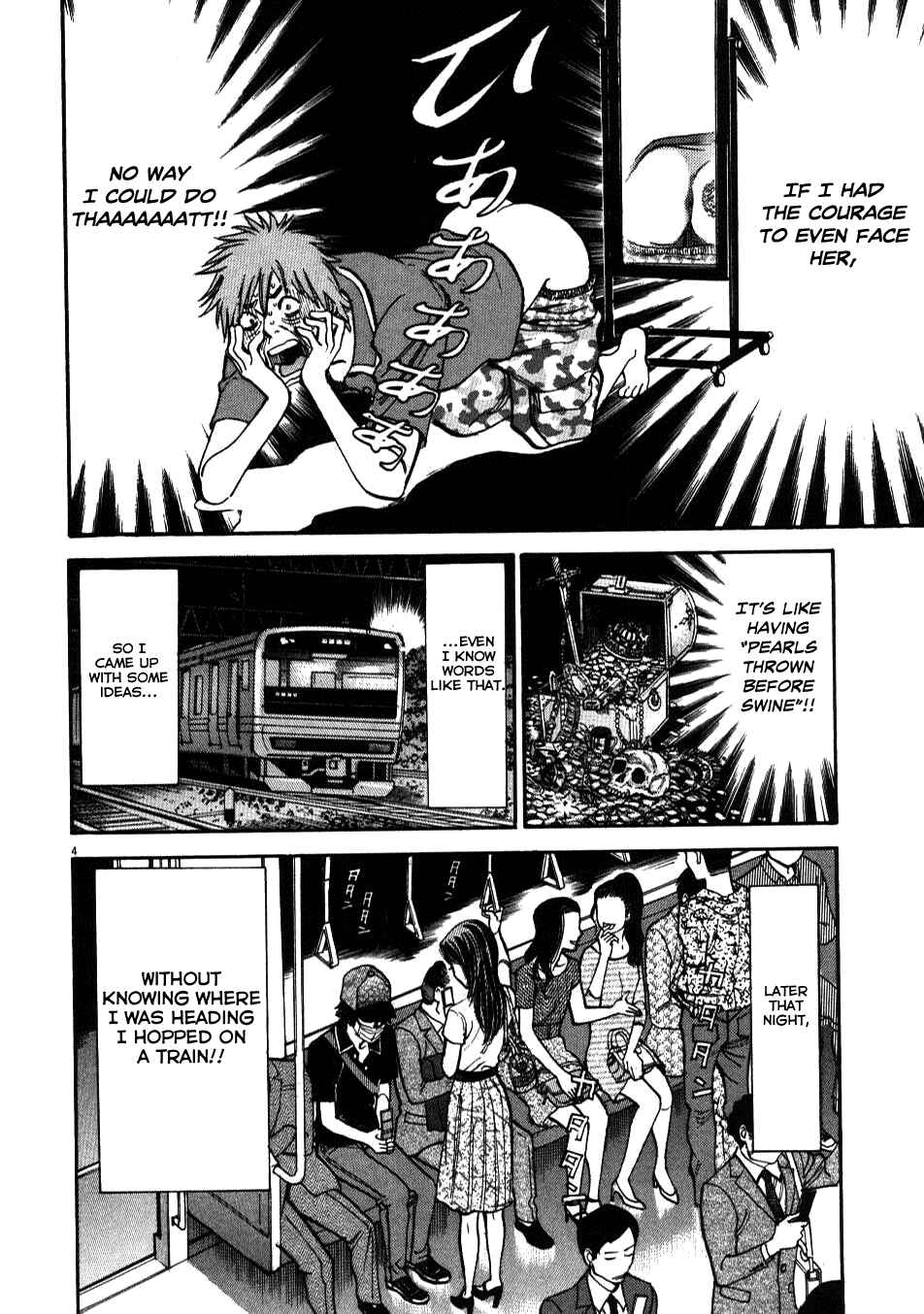 Page 4 Chapter 3 Look at this S! Cupids Prank