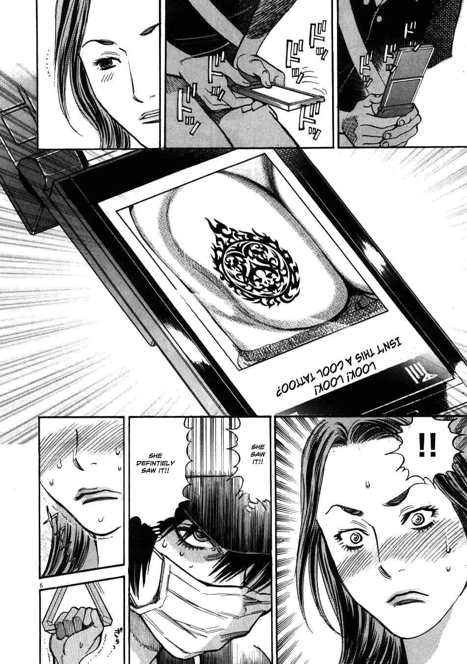 Page 6 Chapter 3 Look at this S! Cupids Prank