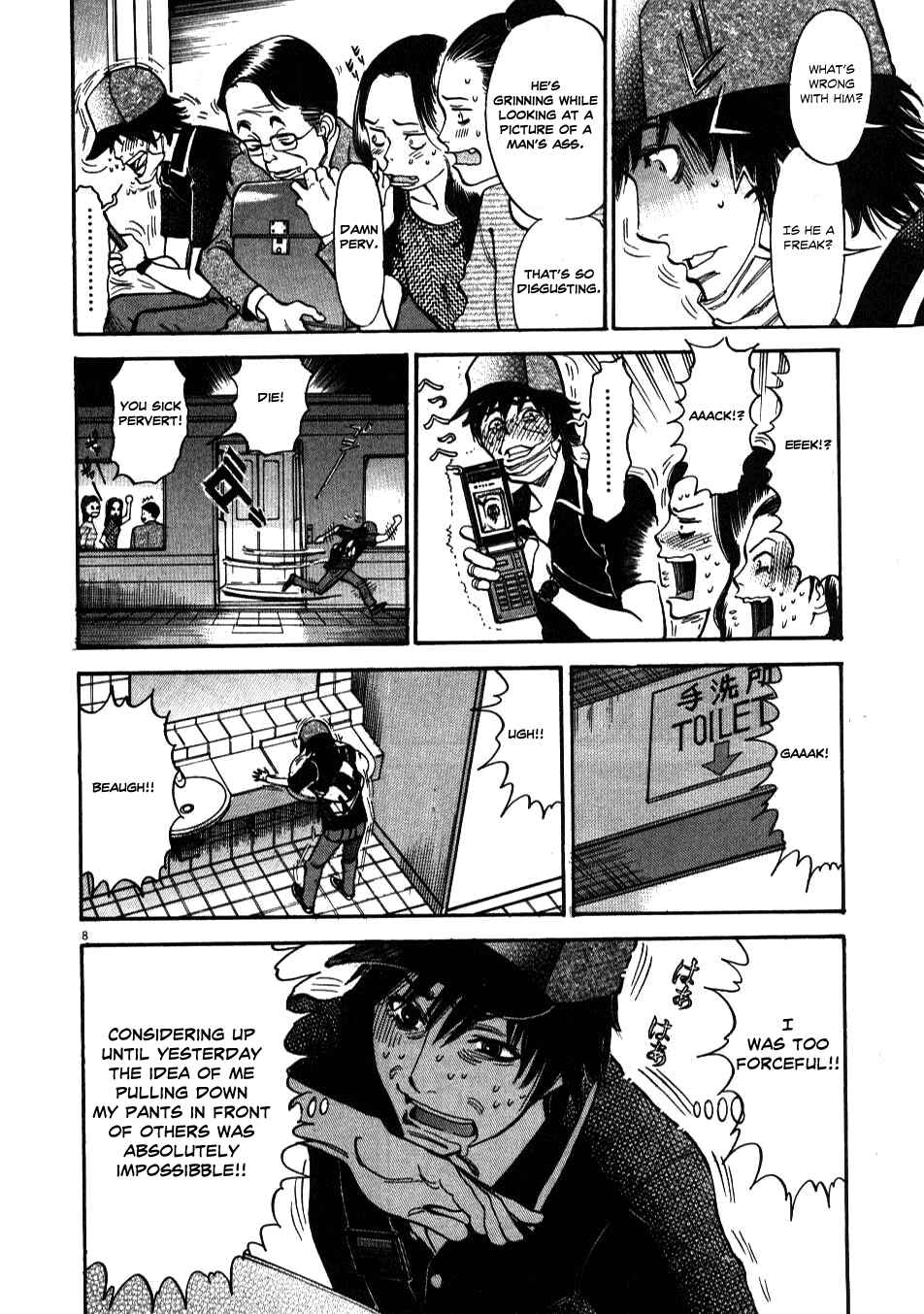 Page 8 Chapter 3 Look at this S! Cupids Prank