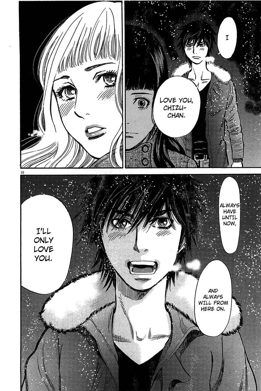 Page 10 Chapter 67 Look at this S! Cupids Prank