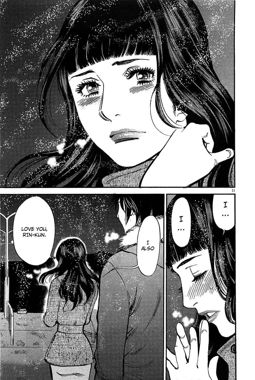 Page 11 Chapter 67 Look at this S! Cupids Prank