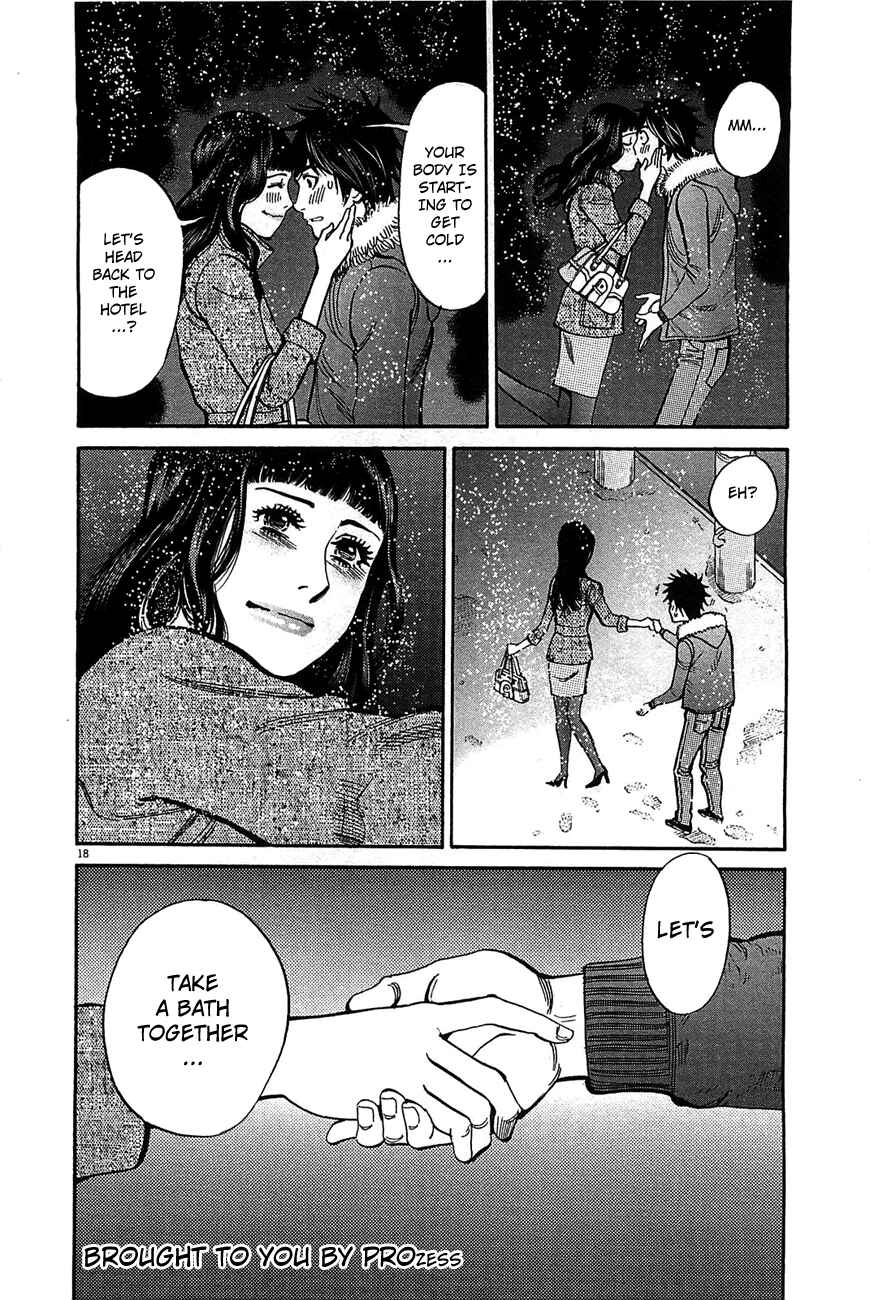 Page 17 Chapter 67 Look at this S! Cupids Prank