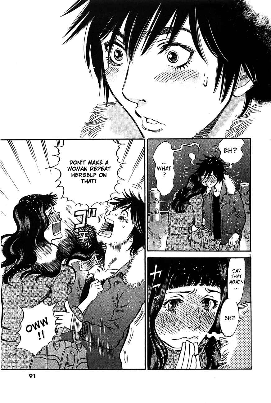 Page 5 Chapter 67 Look at this S! Cupids Prank