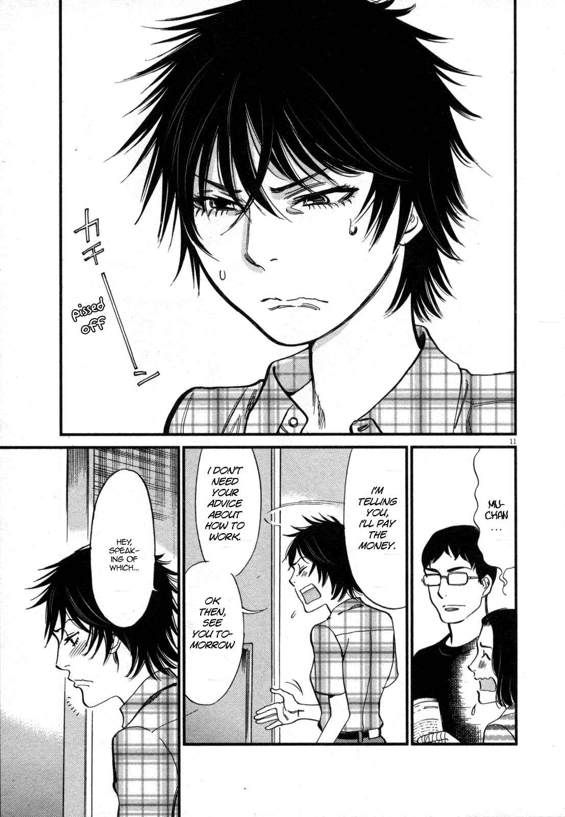 Page 11 Chapter 127 Look at this S! Cupids Prank