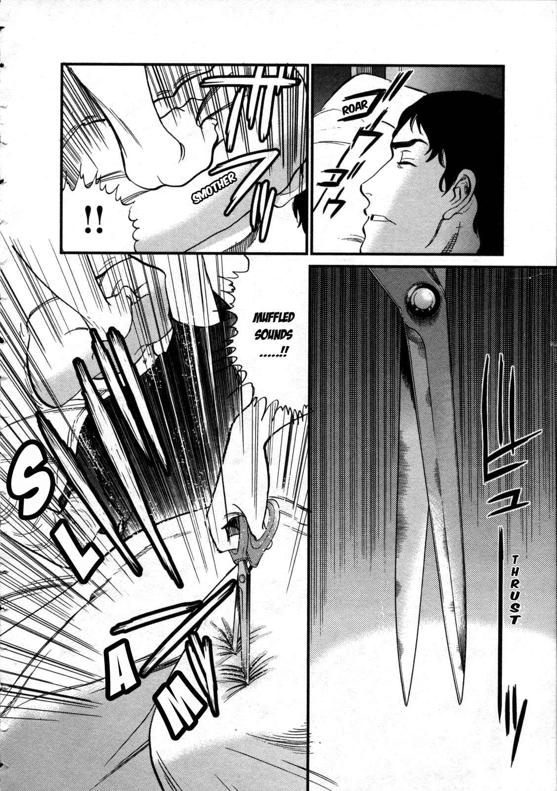 Page 15 Chapter 127 Look at this S! Cupids Prank