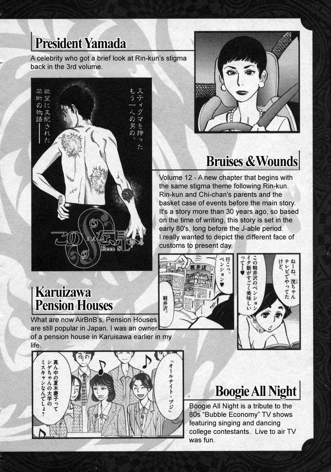 Page 19 Chapter 127 Look at this S! Cupids Prank