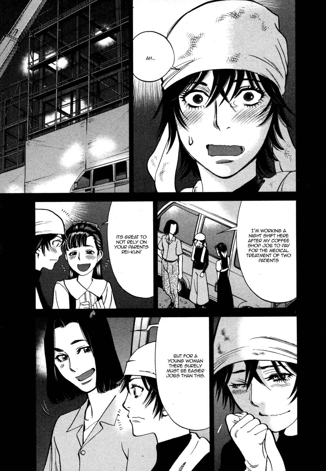 Page 7 Chapter 127 Look at this S! Cupids Prank