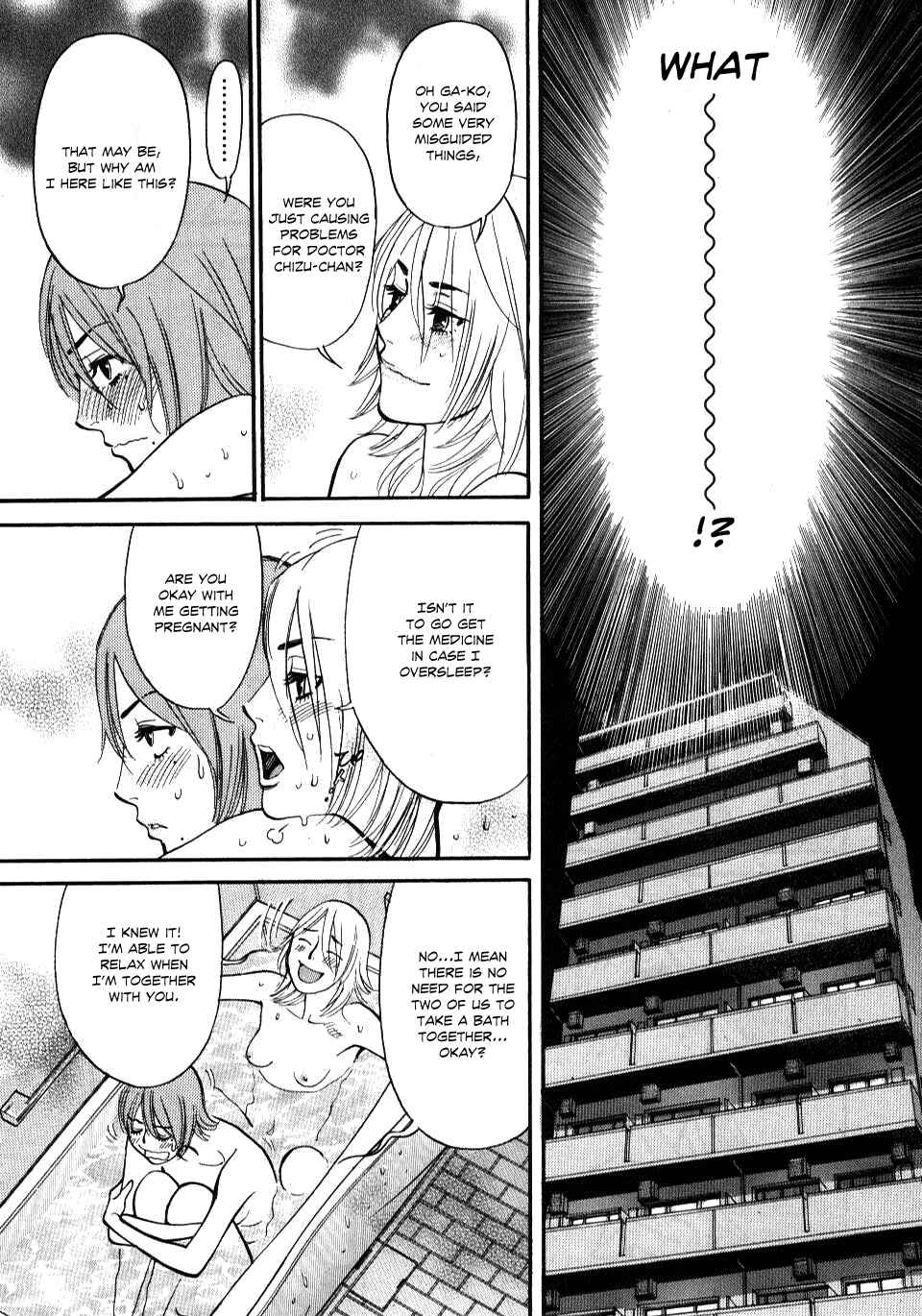 Page 12 Chapter 15 Look at this S! Cupids Prank