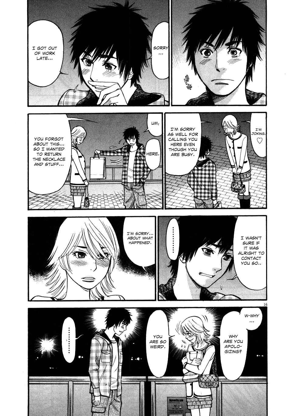 Page 16 Chapter 15 Look at this S! Cupids Prank