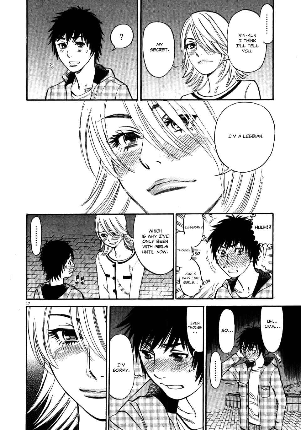 Page 17 Chapter 15 Look at this S! Cupids Prank