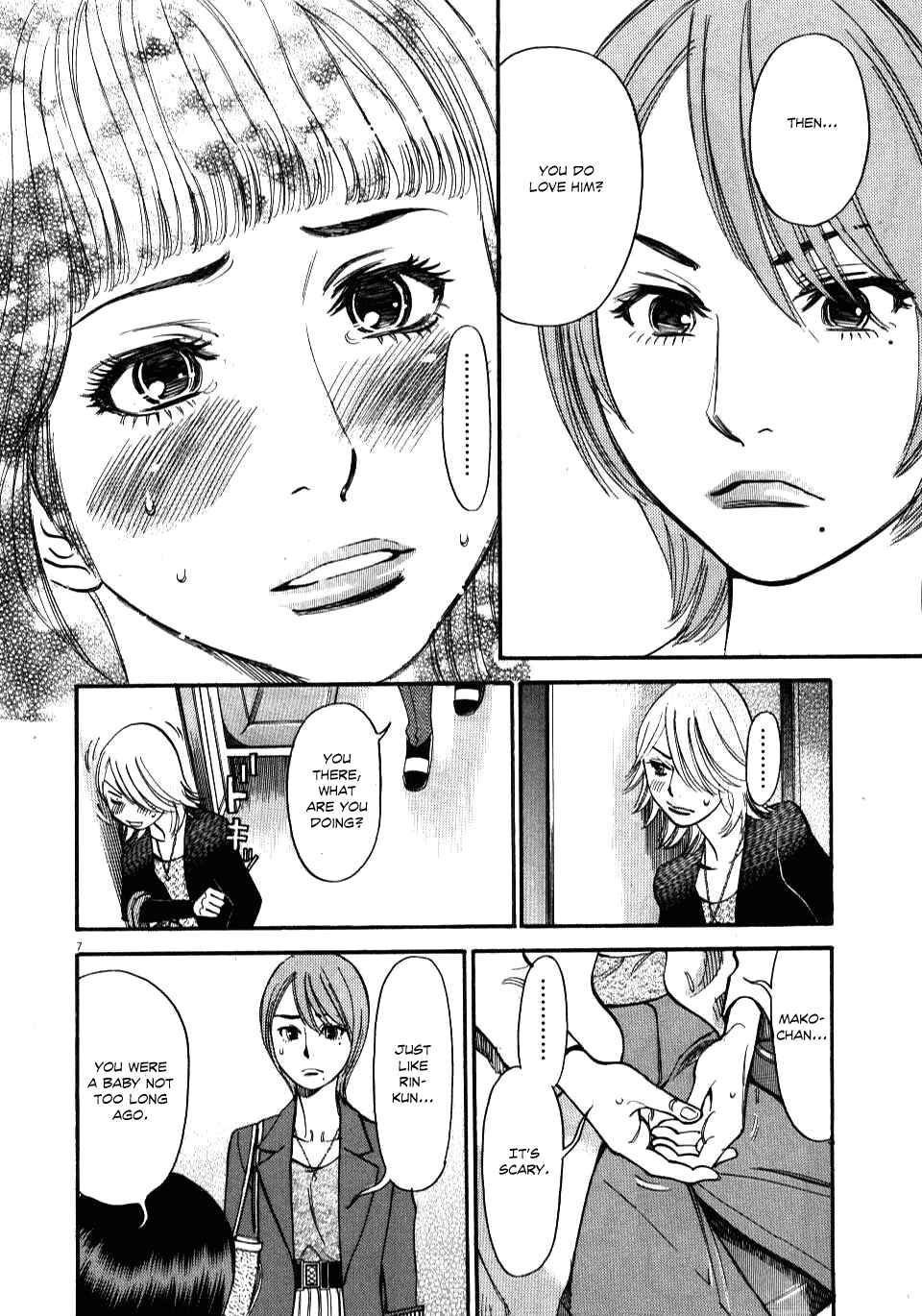 Page 7 Chapter 15 Look at this S! Cupids Prank