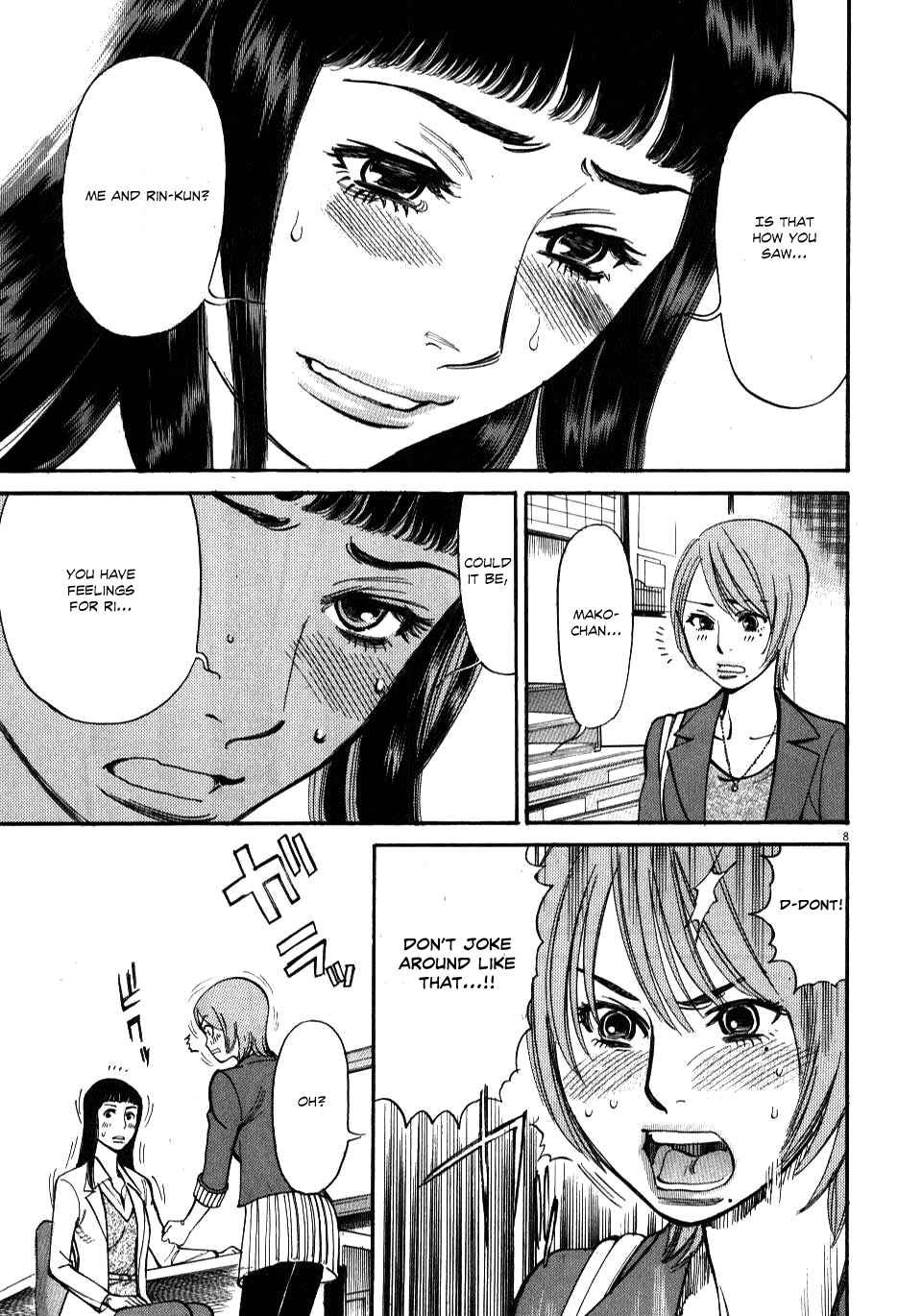 Page 8 Chapter 15 Look at this S! Cupids Prank