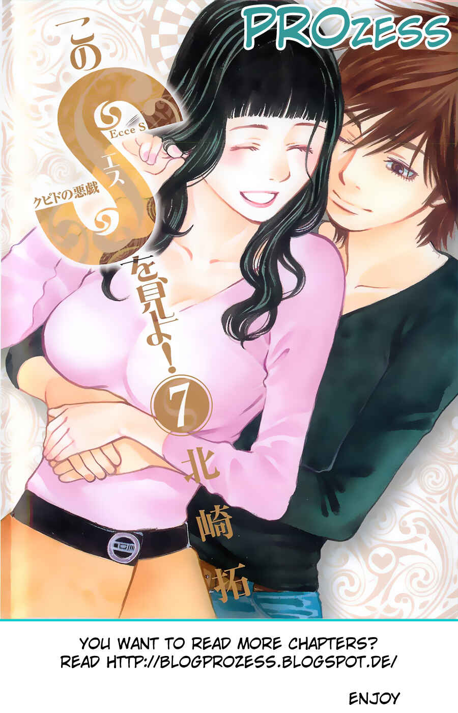 Page 1 Chapter 63 Look at this S! Cupids Prank