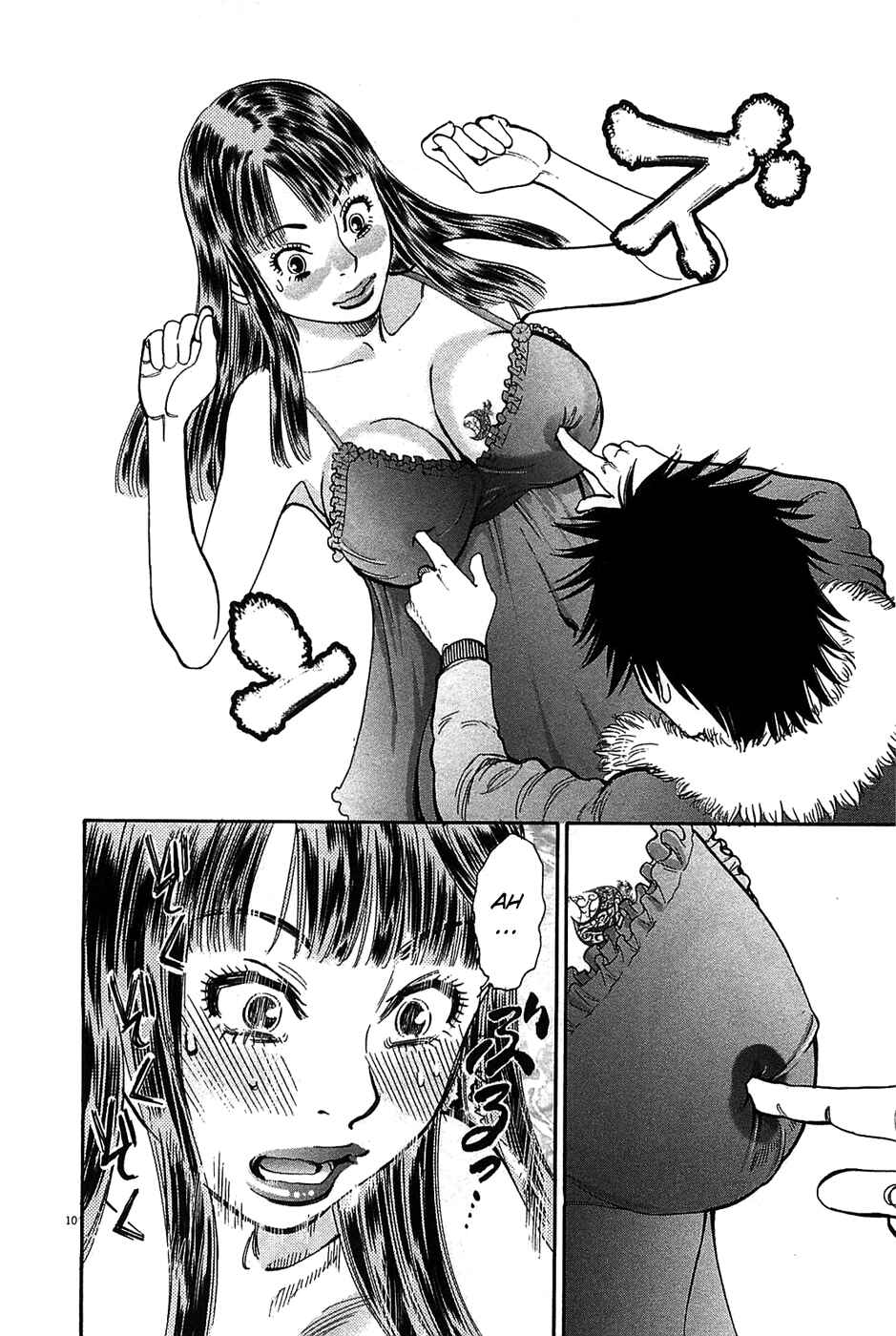 Page 10 Chapter 63 Look at this S! Cupids Prank