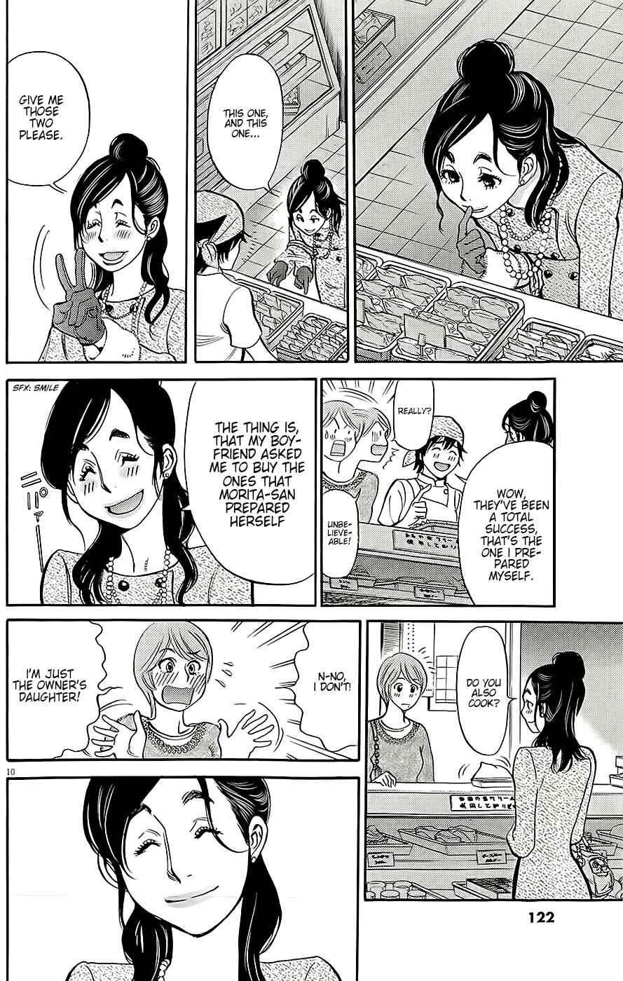 Page 10 Chapter 91 Look at this S! Cupids Prank