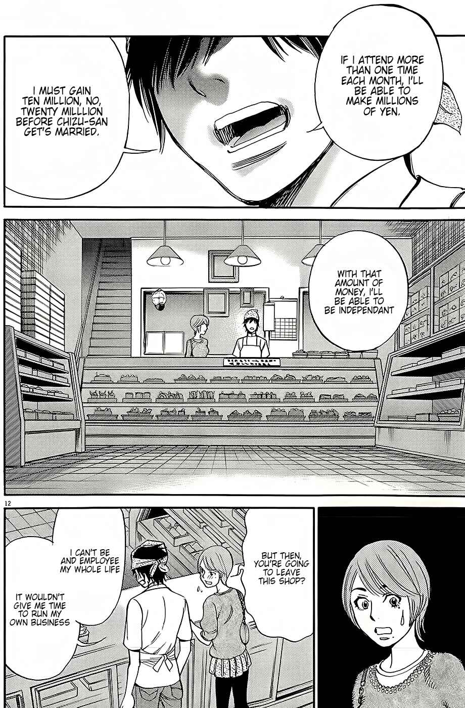 Page 12 Chapter 91 Look at this S! Cupids Prank