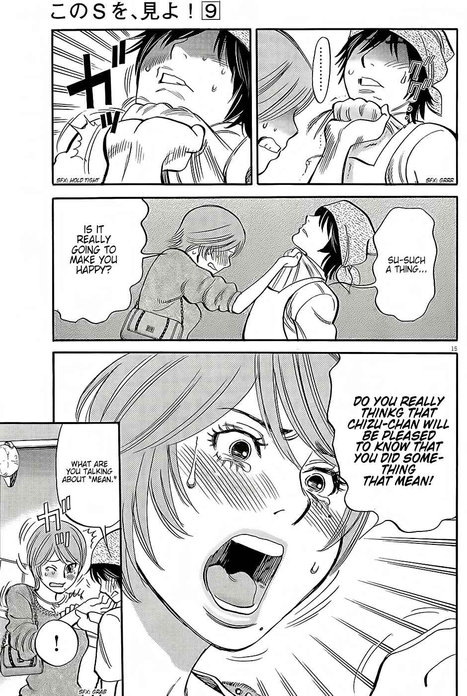 Page 15 Chapter 91 Look at this S! Cupids Prank