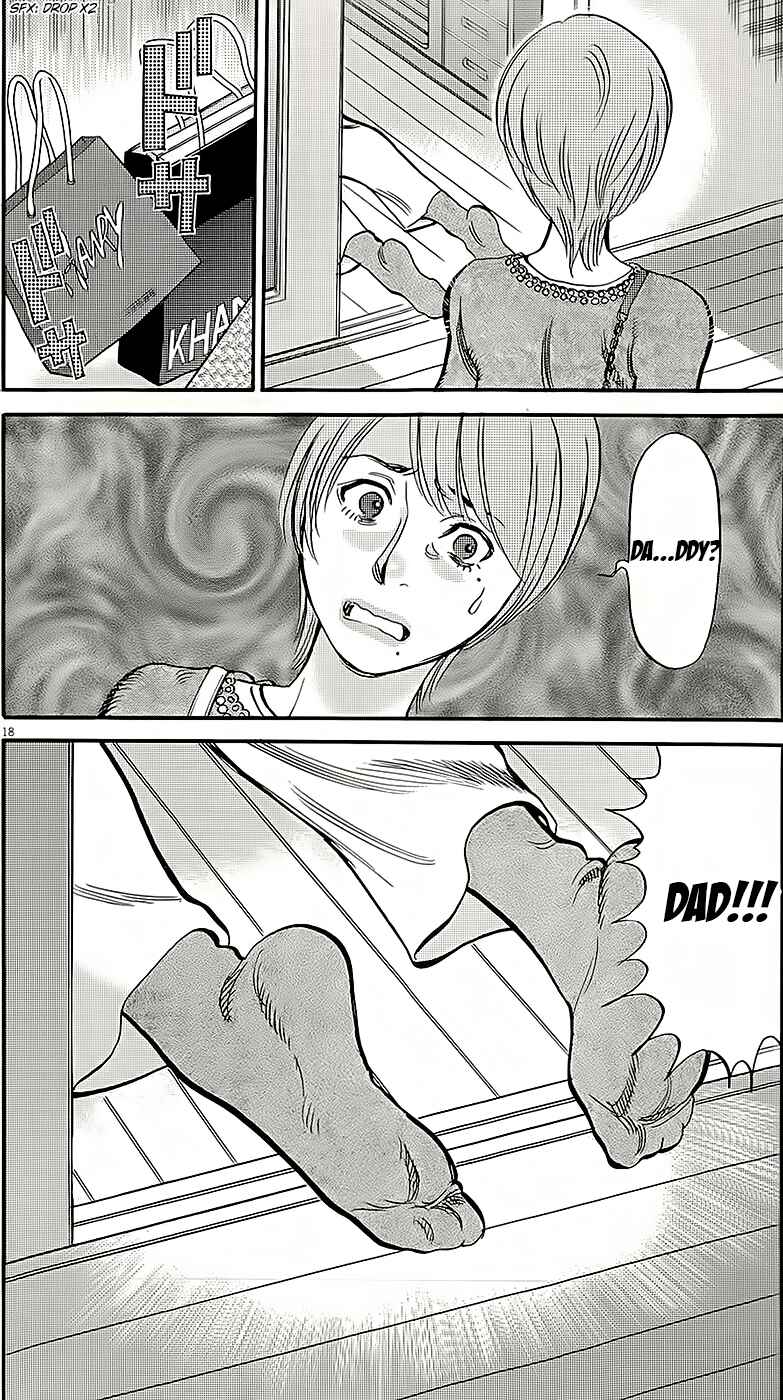 Page 18 Chapter 91 Look at this S! Cupids Prank