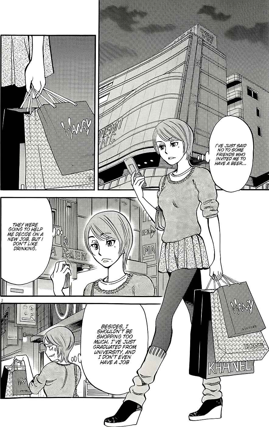 Page 2 Chapter 91 Look at this S! Cupids Prank
