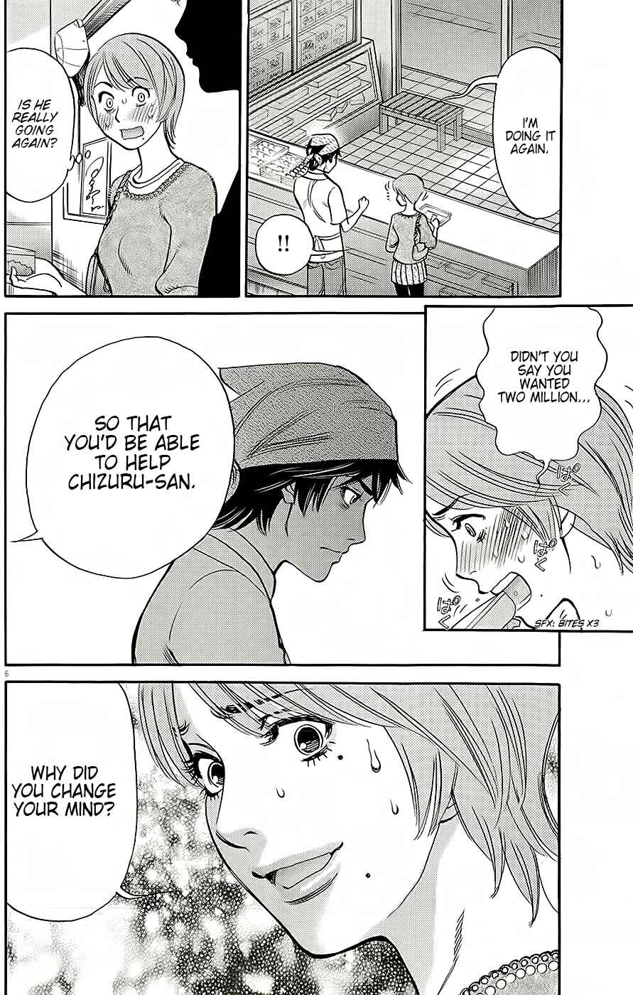 Page 6 Chapter 91 Look at this S! Cupids Prank