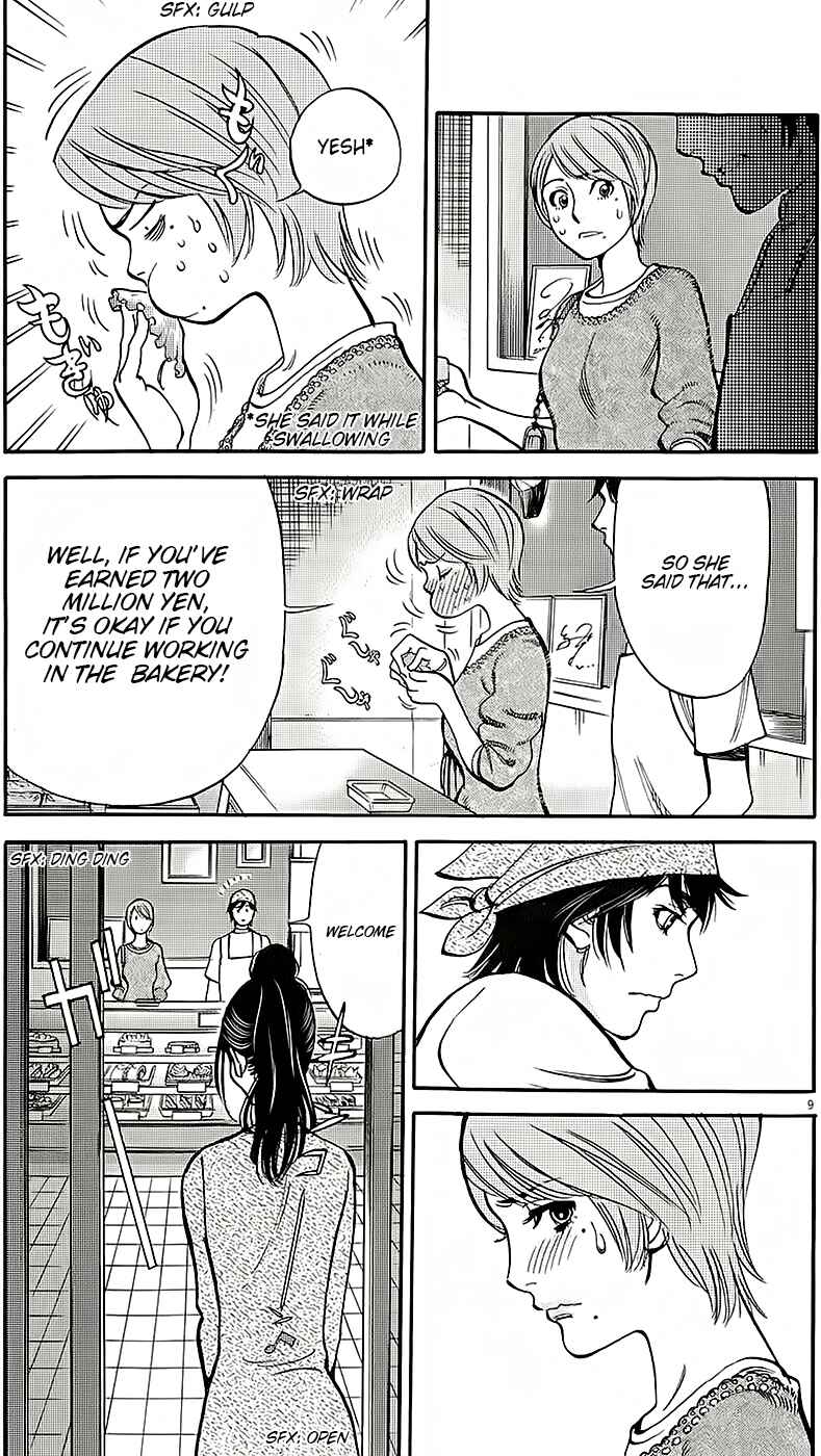 Page 9 Chapter 91 Look at this S! Cupids Prank
