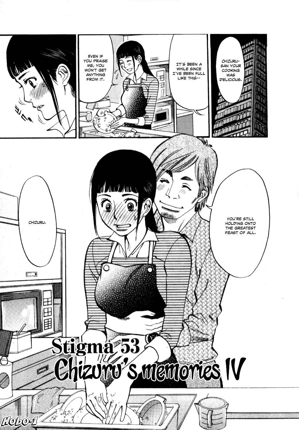 Page 2 Chapter 53 Look at this S! Cupids Prank