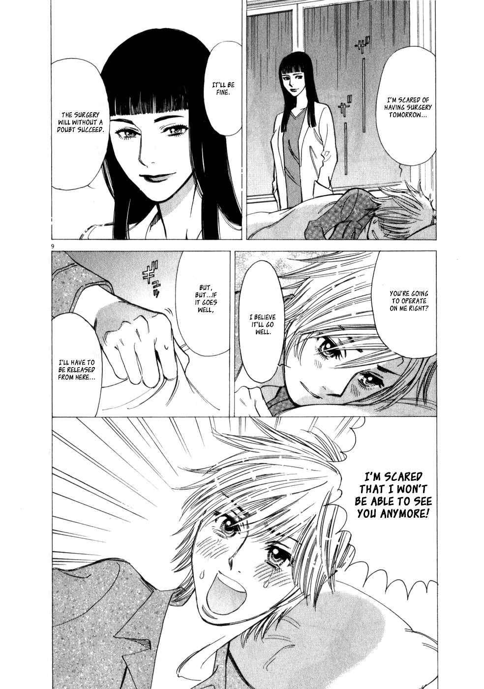Page 9 Chapter 53 Look at this S! Cupids Prank