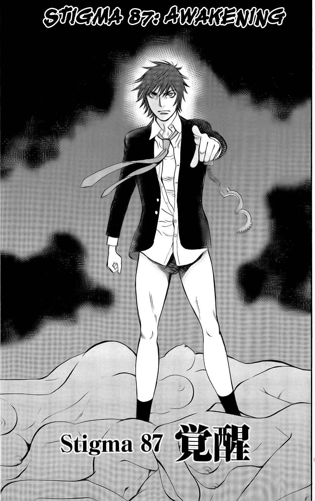 Page 1 Chapter 87 Look at this S! Cupids Prank