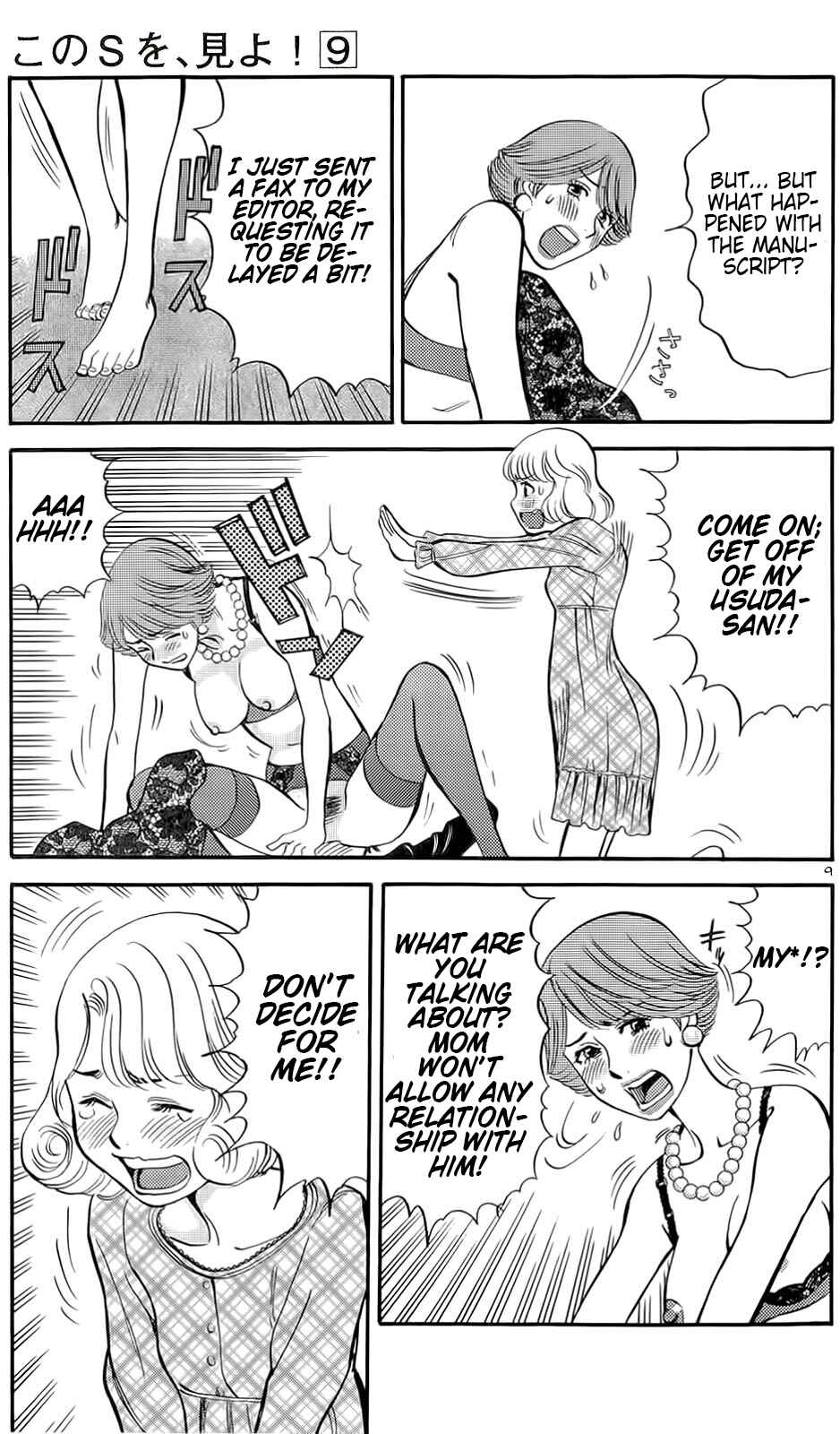 Page 8 Chapter 87 Look at this S! Cupids Prank