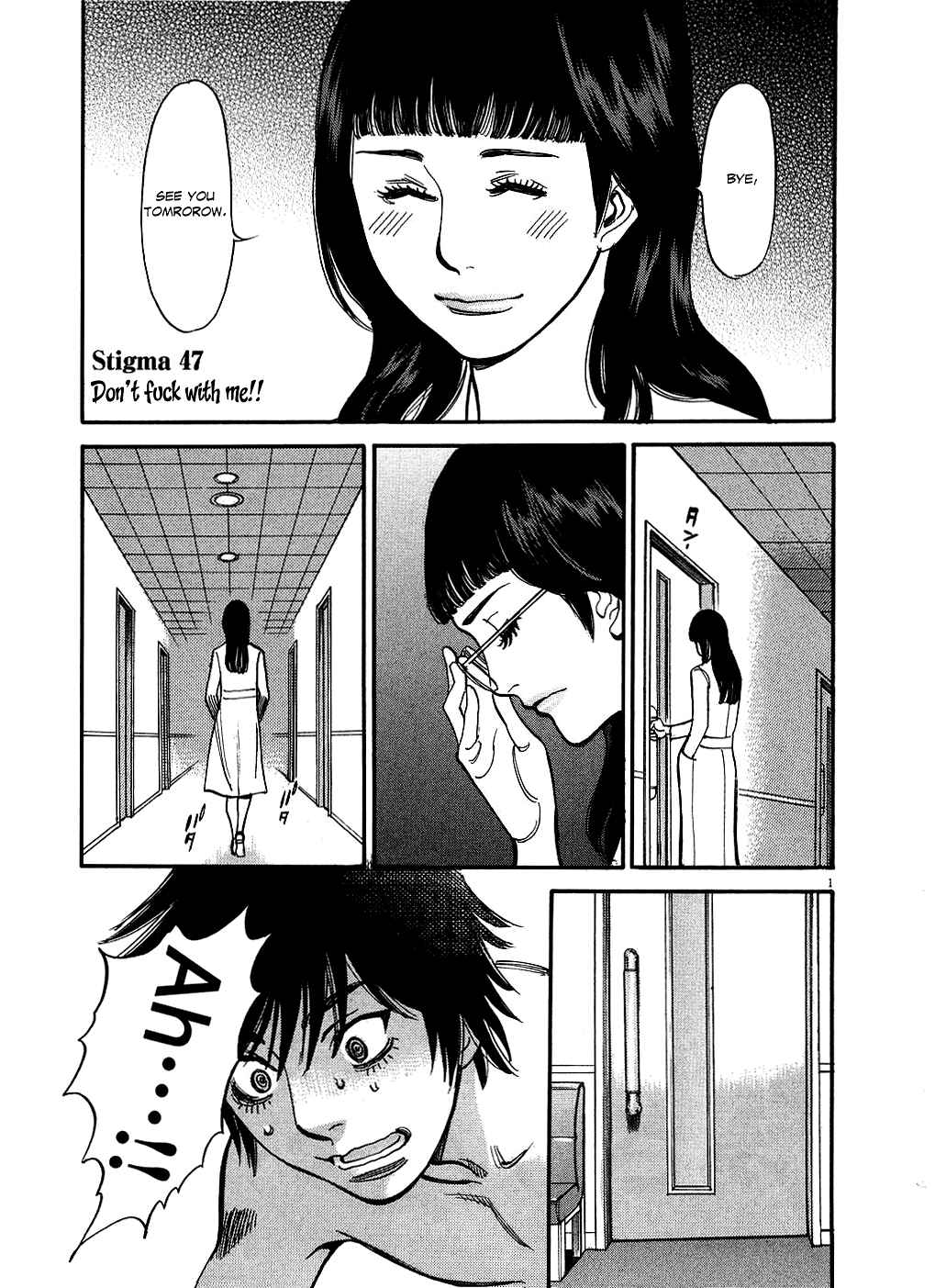 Page 1 Chapter 47 Look at this S! Cupids Prank