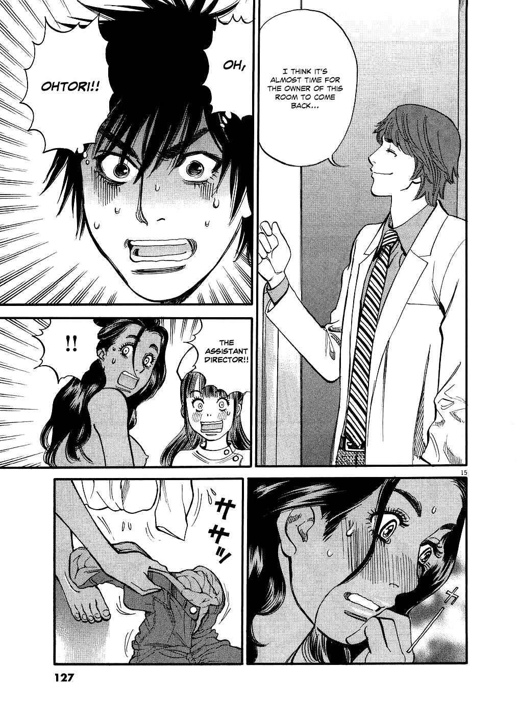 Page 14 Chapter 47 Look at this S! Cupids Prank