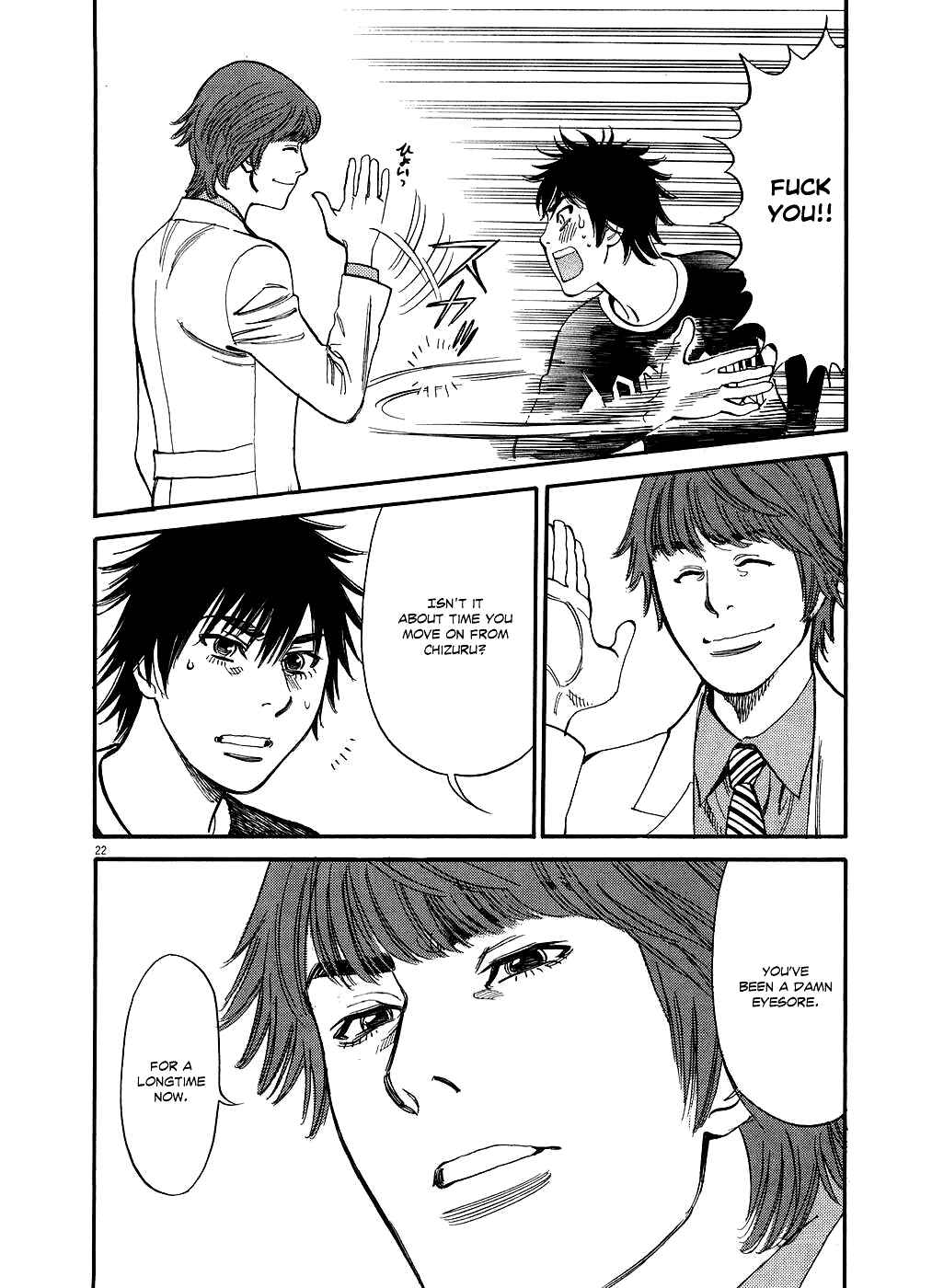 Page 21 Chapter 47 Look at this S! Cupids Prank