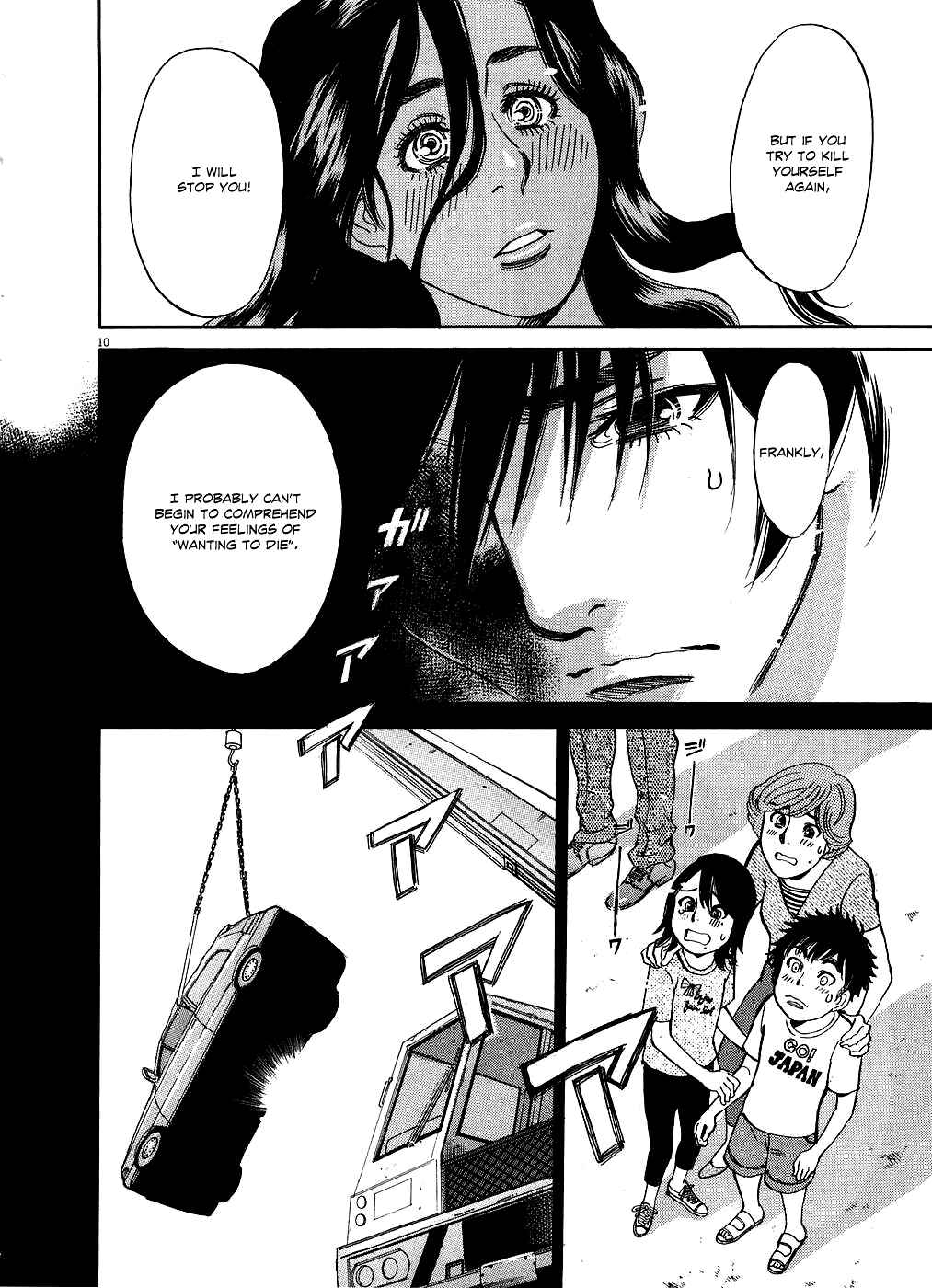 Page 9 Chapter 47 Look at this S! Cupids Prank
