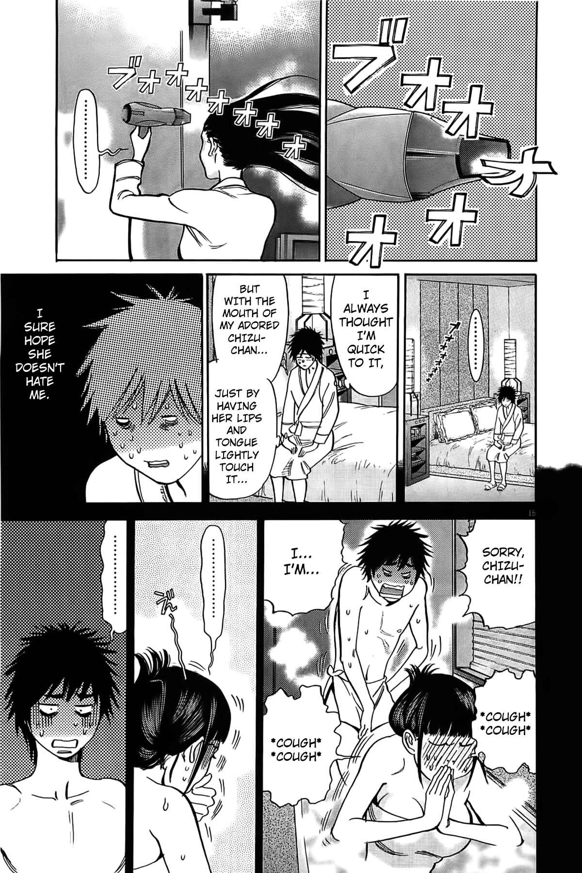 Page 15 Chapter 73 Look at this S! Cupids Prank