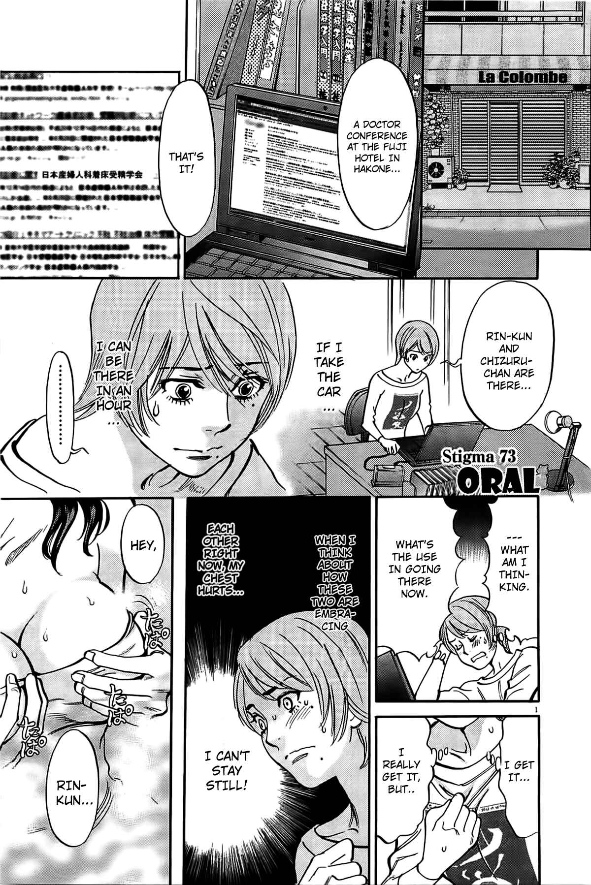 Page 3 Chapter 73 Look at this S! Cupids Prank