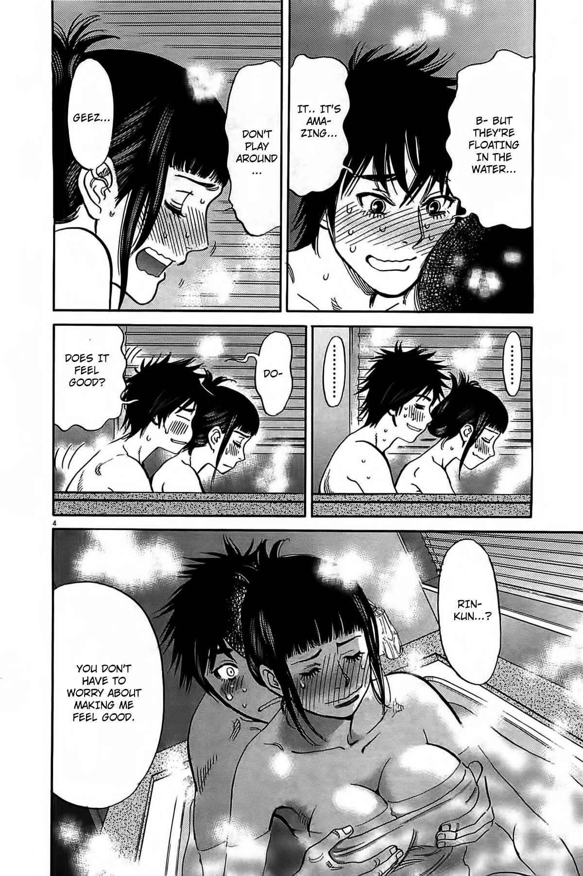 Page 5 Chapter 73 Look at this S! Cupids Prank