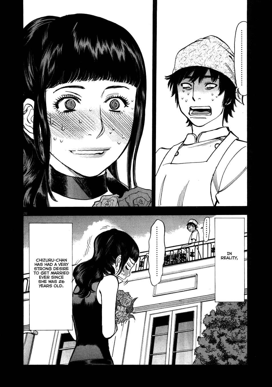 Page 19 Chapter 6 Look at this S! Cupids Prank