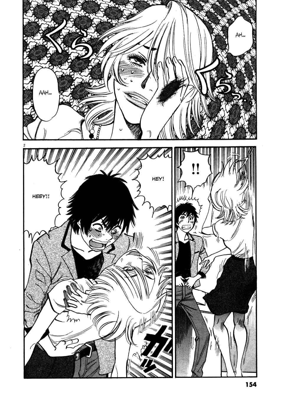 Page 2 Chapter 6 Look at this S! Cupids Prank