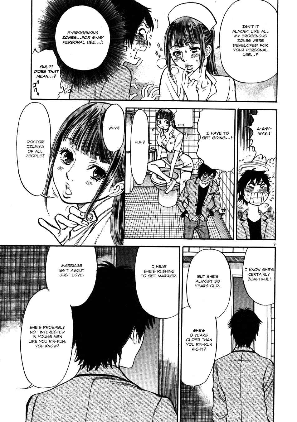Page 9 Chapter 6 Look at this S! Cupids Prank