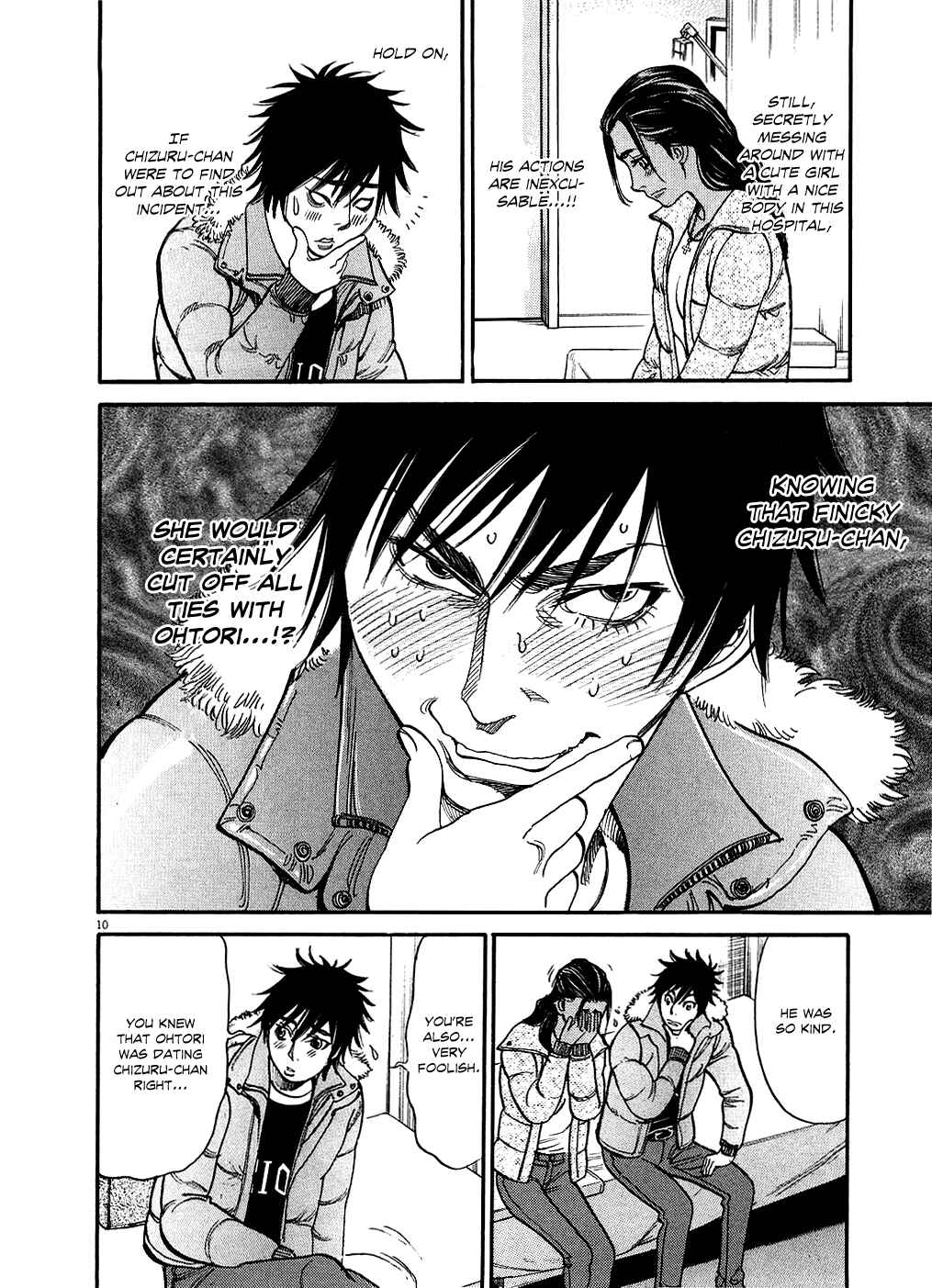 Page 10 Chapter 45 Look at this S! Cupids Prank