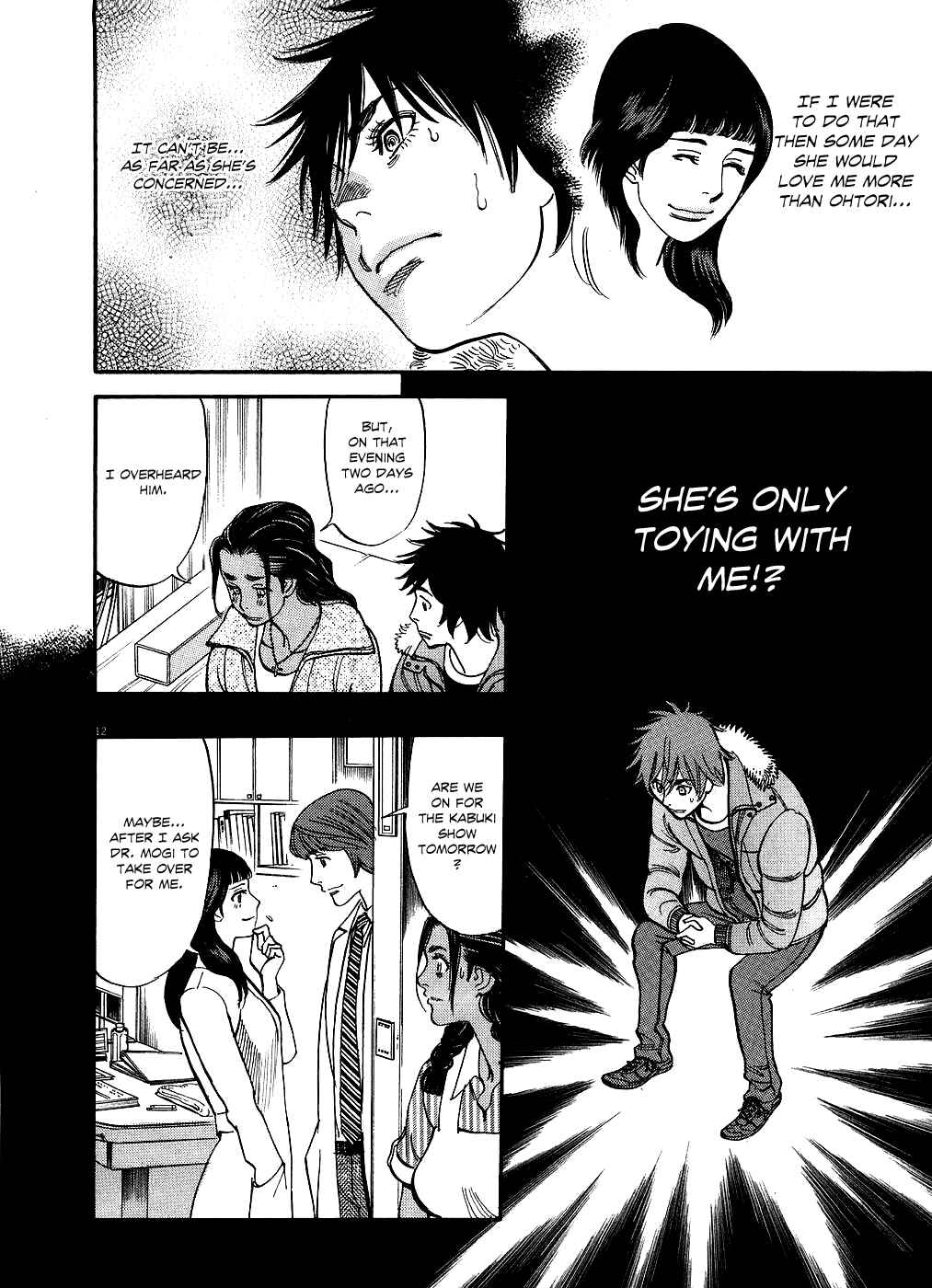 Page 12 Chapter 45 Look at this S! Cupids Prank
