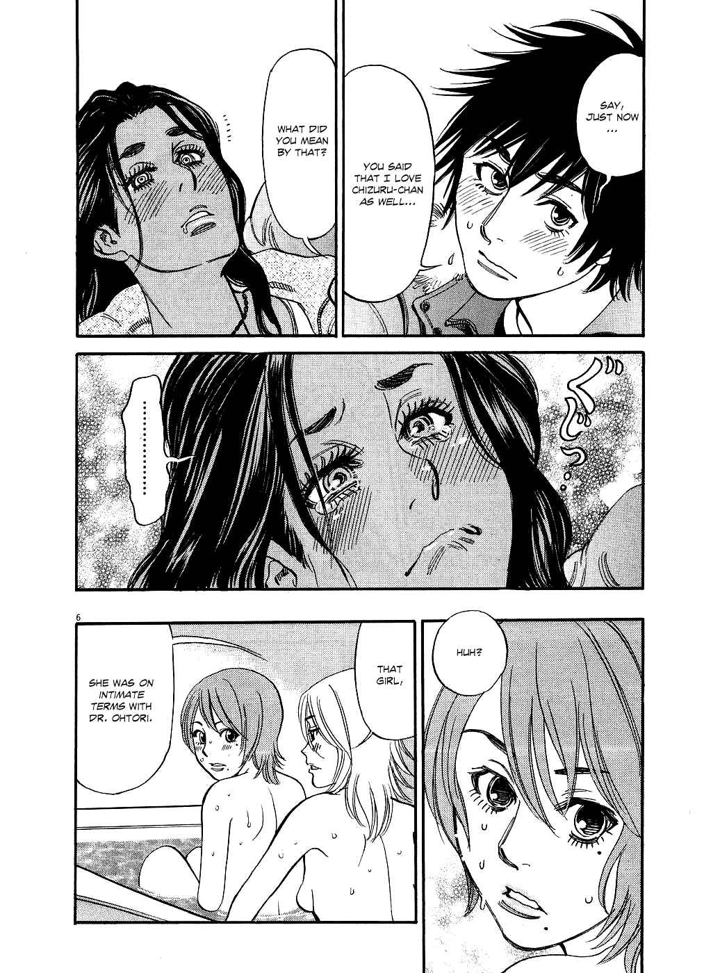 Page 6 Chapter 45 Look at this S! Cupids Prank