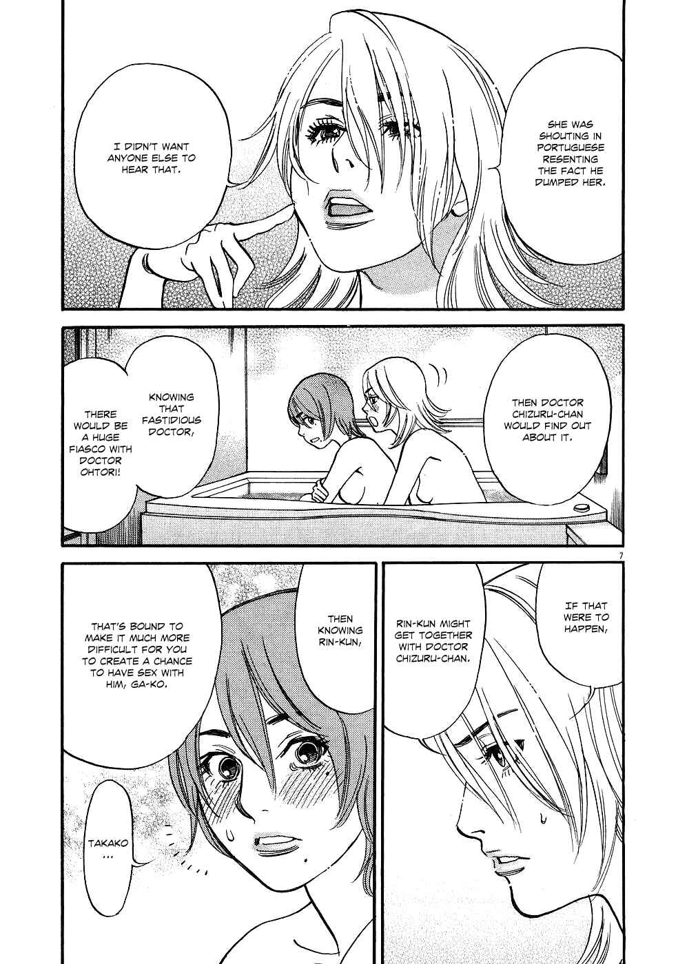 Page 7 Chapter 45 Look at this S! Cupids Prank