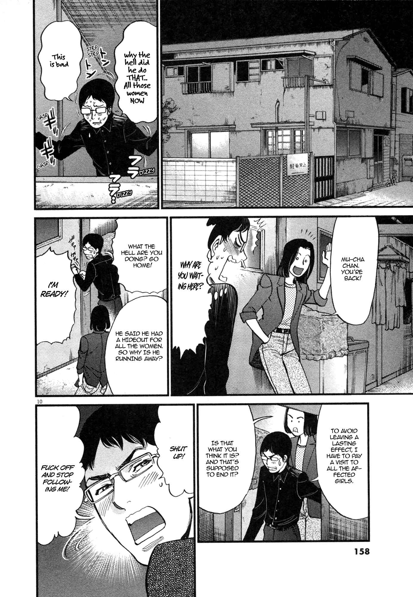 Page 10 Chapter 125 Look at this S! Cupids Prank